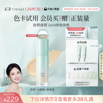 2026年3月1日更新【万能白菜价】的图片 第20张