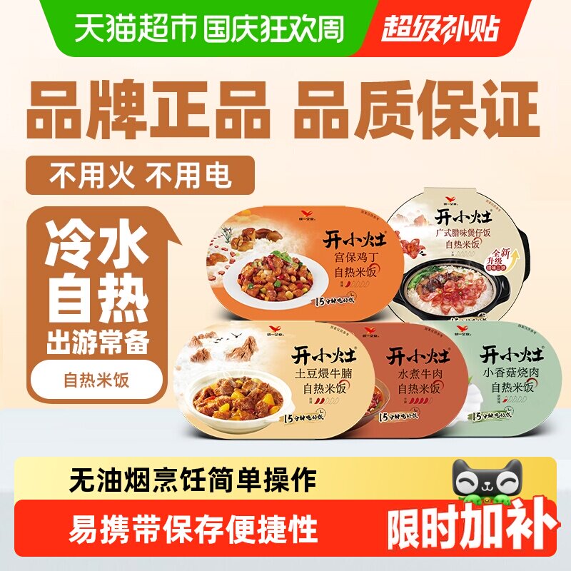 居家必囤的速食清单｜亲测好吃无限回购～