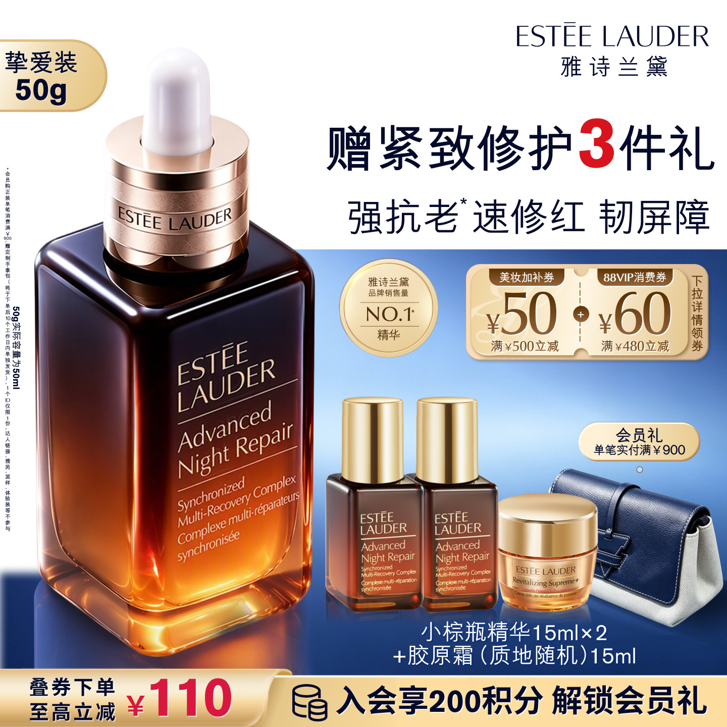 抄作业！双11精华液预售推荐清单+入手姿势详解（天猫篇）