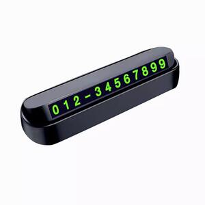 
Car temporary parking signs, car phone number signs, car magnetic luminous car interior supplies ornaments