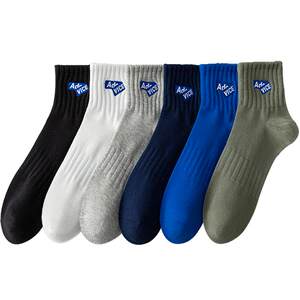 袜子男款棉袜7a抗菌防脚气秋冬季高端新疆棉防臭中筒潮流中短袜男