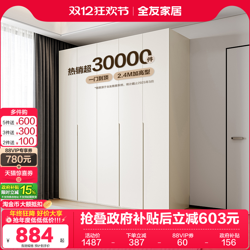 ȫѼҾӼӸ¹Ҽð붨¿2025ԼƷ¹ӼҾ 831.61Ԫ()