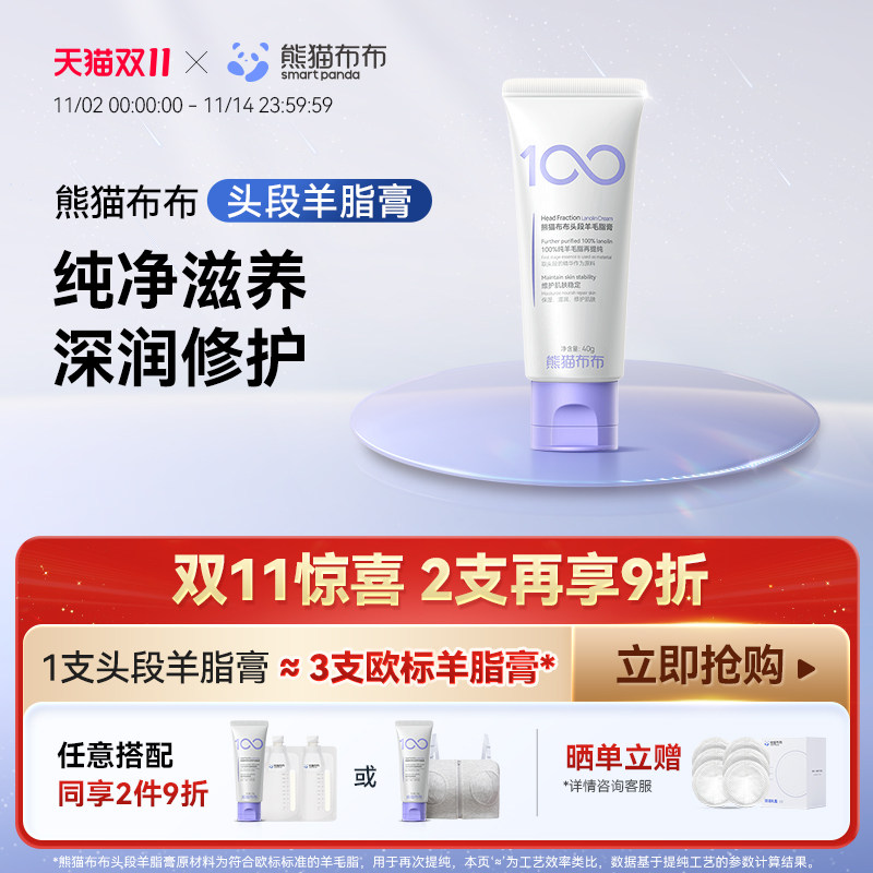 ��è����ͷ����֬����ͷ˪�����޻��滺��ʪ������ѷ����� 200Ԫ