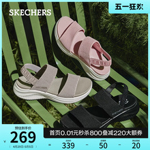 Sketch Comfortable Casual Beach Shoes