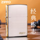 zippo正品打火机 经典标志防风煤油创意个性官方限量版网红送男友