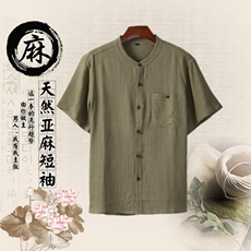 Футболка мужская