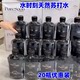 水时刻天然苏打水380ml*30瓶五大连池饮用水冷泉弱碱顺丰发货