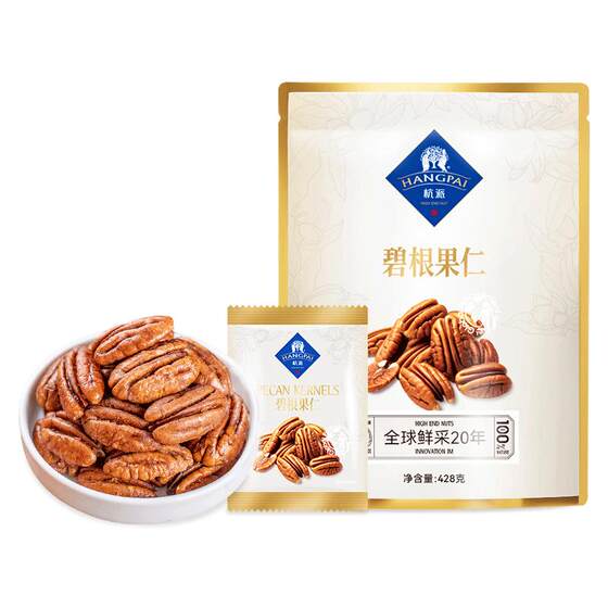 
Hangpai whole pecan nuts 428g bagged 2025 new arrival shellless daily nuts healthy snacks for pregnant women