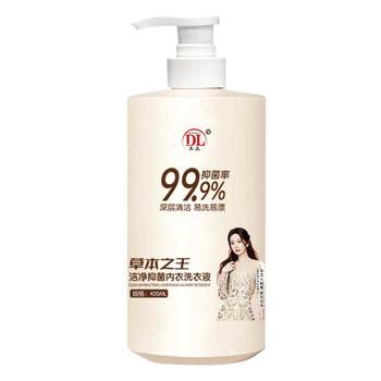 
Underwear Laundry Detergent to Remove Blood Stains Underwear Cleaning Liquid Women’s Special Liquid No. 1 Maternal and Infant Antibacterial Detergent