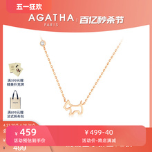 Zhen Wo Hollow out Dog Necklace AGATHA