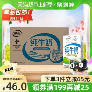 达霏欣生发液30ml+罗马仕充电宝2万毫安+潘祥记6口味12枚月饼