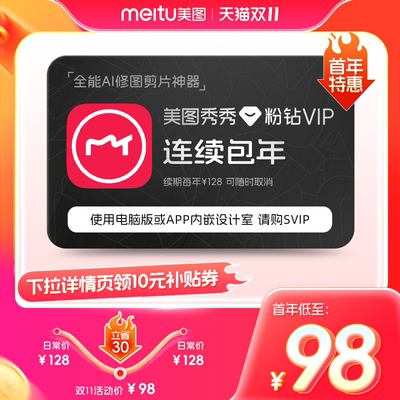 白菜价 2025年10月20日更新【万能白菜价】的图片 第13张