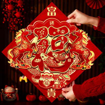 2026年1月29日更新【万能白菜价】的图片 第80张