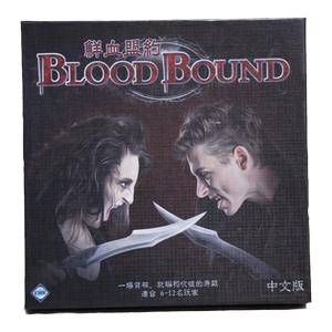 Blood deed hunting board game Blood League Blood League Blood League Blood Blood Control Chinese Version Adult Leisure Game Card