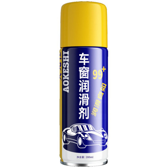 Car window Lubricant Sky Window Railway Door Drinking Drinks Dedicated Special Cleaning Glass Guide

