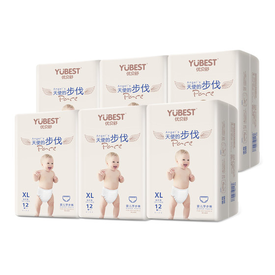 Youbeishu Angel Lara Pants XL Code Soft Baby Pirates, Dry, Dry, Substable Male Women Baby Baby Learning Pants
