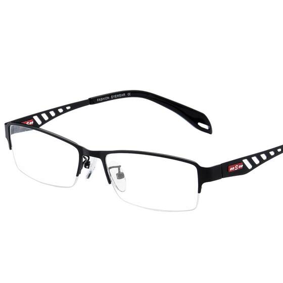 
Color-changing myopia glasses for men, anti-blue light computer game goggles, eye frame, half-frame, flat light, radiation-proof glasses