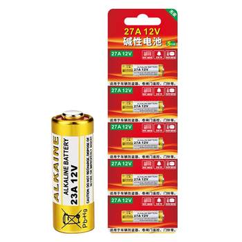 23a12v battery suitable for remote control flashlight doorbell