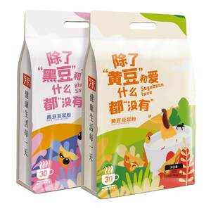 
Original pure soy milk powder, no saccharin, no additives, independent small package soy milk, official flagship store for pregnant women