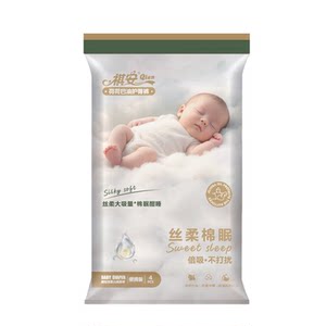 
Qi'an Silk Soft Cotton Mian Soft Comfort Newborn Diapers Soft Comfort Skin-friendly Breathable Baby Pull-up Pants