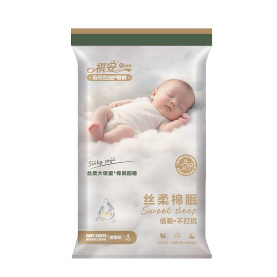 
Qi'an Silk Soft Cotton Mian Soft Comfort Newborn Diapers Soft Comfort Skin-friendly Breathable Baby Pull-up Pants