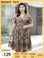 Шифоновое летнее платье для матери, юбка, большой размер, свободный крой, в западном стиле