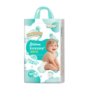
Aiqicheng Fresh Help Toddler Pants Bubble Pants Baby Diapers Ultra-Thin Breathable Dry Special for Male and Female Babies