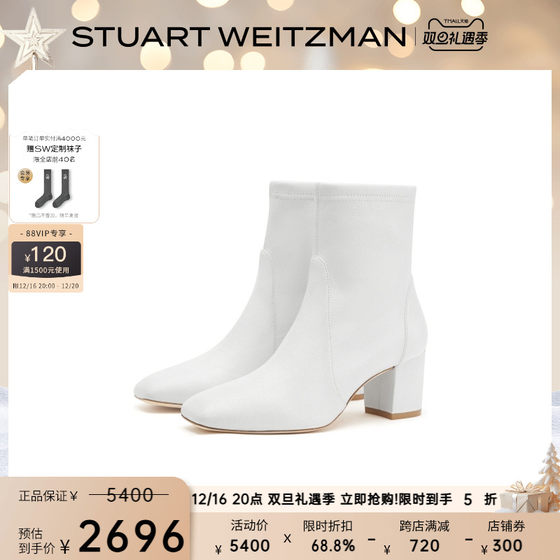 Stuart Weitzman/SW CARESSA 秋冬方头中筒靴粗跟圆头瘦瘦靴女