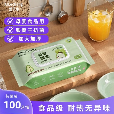 2025年10月15日更新【万能白菜价】的图片 第44张