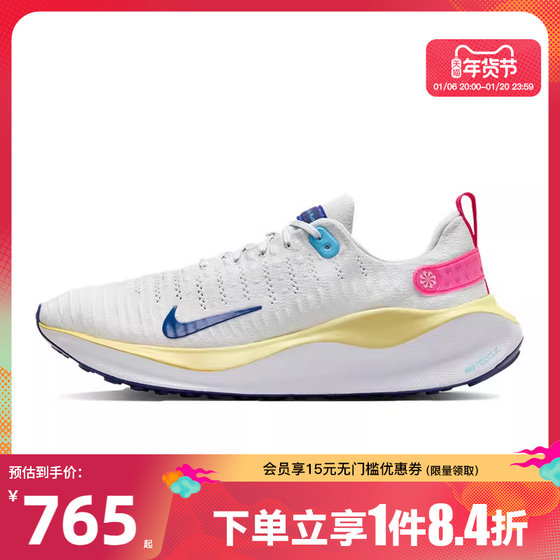 nike耐克男鞋REACTX INFINITY RUN 4运动跑步鞋DR2665-009