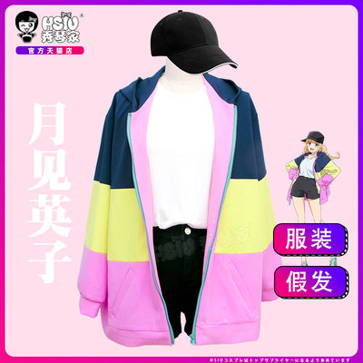 taobao agent Xiuqin Yuejian Yingzi Cosplay clothing daily color matching jackets send hat parties to Ronka Kongkou