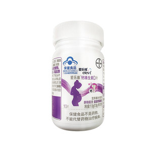 
[Trial Pack] elevit Calcium Tablets for Pregnant Women Vitamin D Calcium Citrate Calcium Supplement for Women 10 Tablets