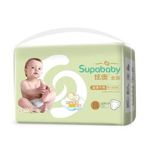 
Xuanao gold-suited baby pulling pants trial package ultra-thin breathable special diapers for men and women baby nb size