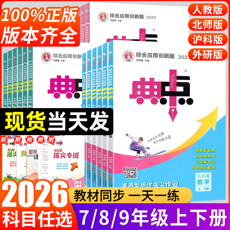 꼶 п 2026еһѧ̸ʵ59Ԫ,ۺ11.8/