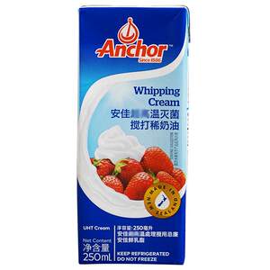 Anjia Fresh Cream 250ml New Zealand imported cake decorative snow -ray maiden raw ingredients home baking cream