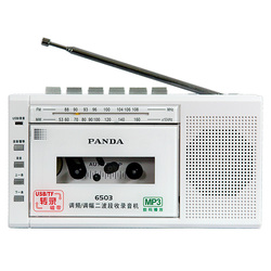 Panda 6503 Tape Player Old Man's Tape Recorder Nostalgic Radio Cassette Recorder Old-fashioned Walkman Fm