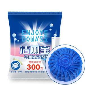 
Aromatherapy toilet cleaning block toilet cleaning treasure toilet deodorization tool toilet cleaning toilet toilet cleaner fragrance ball brand toilet cleaning spirit