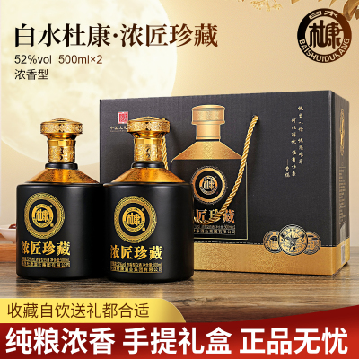 2026年4月13日更新【万能白菜价】的图片 第82张