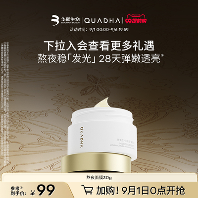 2023年8月31日更新【万能白菜价】的图片 第52张