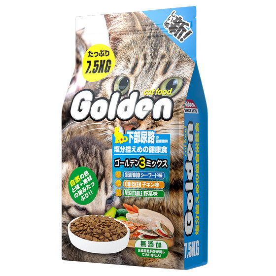 
Jinshang Official Cat Food 7.5kg15*0.5kg Urinary Tract Removal to Kitten Hair Ball Milk Cake to Increase Weight Hair and Chests Main Food