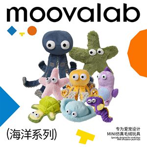 
MoovaLab Ocean Series Dog Toys Cats and Pets Voice Toys Relieve Body and Resistant Bites Cute Puppy