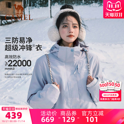 2025年11月11日更新【万能白菜价】的图片 第68张