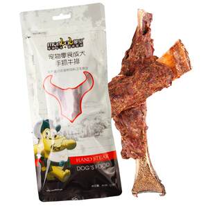 Mengbei hand grab steak pet snack dog snack teddy grinding teeth clean teeth bone teddy golden hair biting reward snacks
