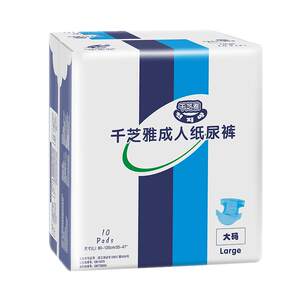 
Qianzhiya Adult Diapers M/L/XL Size Diapers for the Elderly Diapers for the Elderly Men and Women Non-Pull-up Pants
