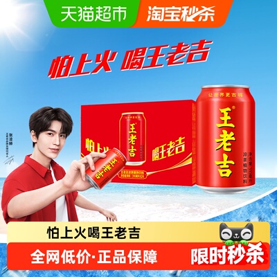 2026年6月10日更新【万能白菜价】的图片 第18张