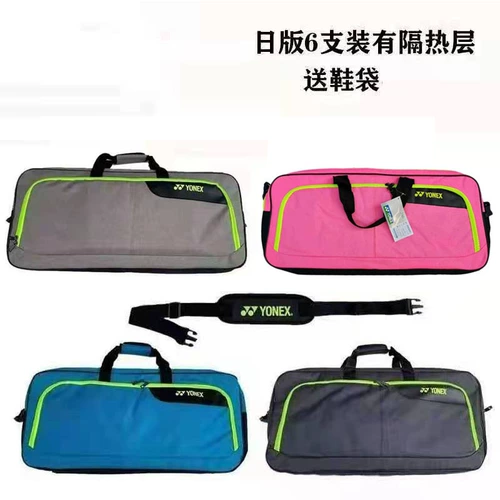 Вместительная и большая теннисная сумка на одно плечо подходит для мужчин и женщин для бадминтона