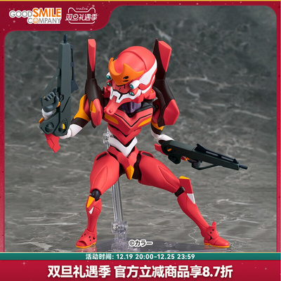 taobao agent [GSC Spot] Parfom R! Evangelion 2 Gospel Warrior New Theatrical Edition Peripheral