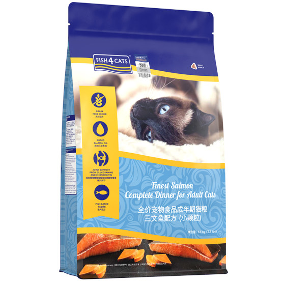 Fish4cats full price adult cat food ocean salmon formula grain-free blue cat British short ragdoll universal cat staple food