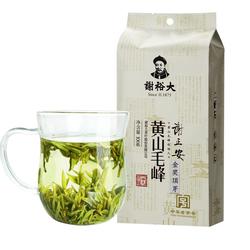 Xie Yu Dahuang Mountain Maofeng 2023 Nový čaj Mingqian Speciální Zelený čaj 100g Sáčkový Klíček Maojian Jarní čaj