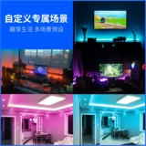 Gosund Electric xiotu Smart Lights Bands Discover Control Music Rhythm изменение цветового освещения Wi -Fi Light Strip